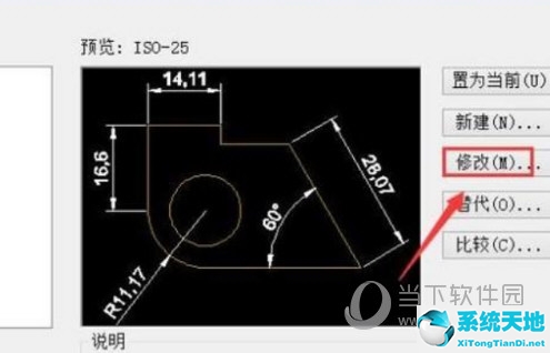 cad制图调整比例(cad2016怎么调比例尺寸)