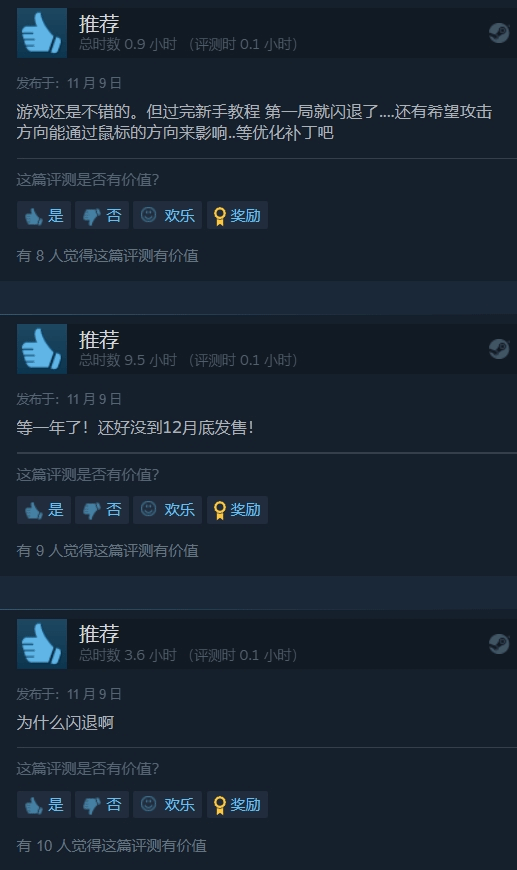 《雨中冒险：回归》Steam特别好评：质量过硬的重制版