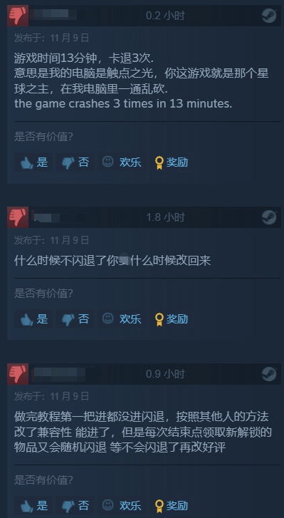 《雨中冒险：回归》Steam特别好评：质量过硬的重制版