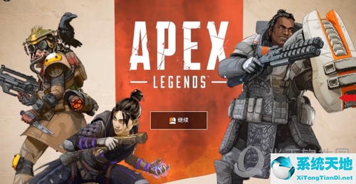 apex英雄怎么改服务器(apex如何改服务器)