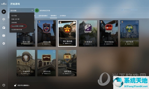 csgo准星怎么调合适(csgo准星怎么调好用)