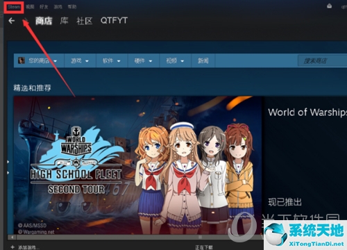 steam邮箱更改方法(steam在哪更改邮箱)