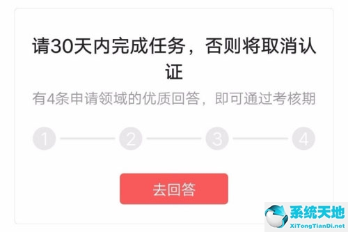 今日头条兴趣认证和身份认证有什么区别(今日头条怎么兴趣认证 看完你就学会了呢)