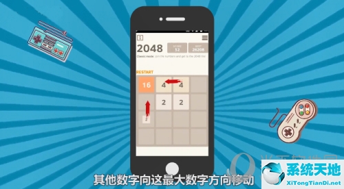 2048怎么玩得高分(2048怎么玩及攻略)