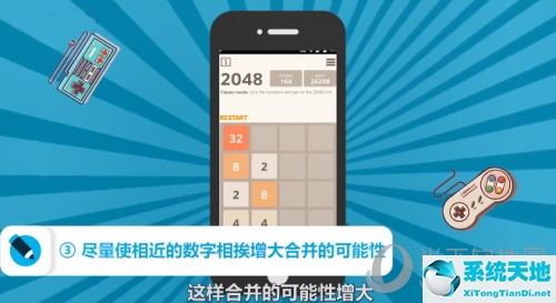 2048怎么玩得高分(2048怎么玩及攻略)