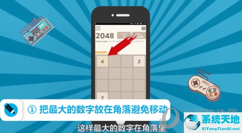 2048怎么玩得高分(2048怎么玩及攻略)