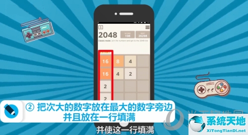 2048怎么玩得高分(2048怎么玩及攻略)