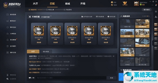 b5对战平台官网官网csgo(csgo对战平台)