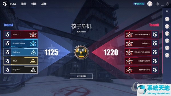 b5对战平台官网官网csgo(csgo对战平台)