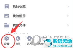 qq怎么打开消息提示(手机qq怎么设置预览新消息)