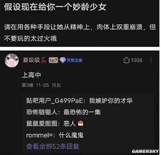 如何搞崩溃一个妙龄少女？不解风情喊她学妹的囧图