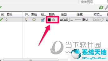 cad中心十字线怎么设置(cad2007如何画十字中心线)