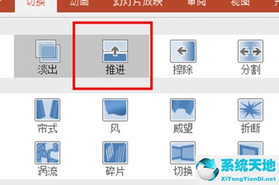 ppt中如何设置数字滚动变化(ppt中数字滚动的动画怎么做)