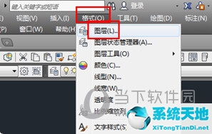 cad2016怎么画虚线教学(autocad2016如何画虚线)