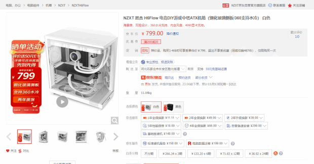 硬件情报站第120期：RTX 4090国外价格再涨 NV矿卡改造变身游戏卡