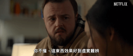 网飞版《三体》剧集发布片段 定档明年3月21日上线