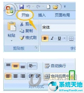 2007excel表格合并单元格快捷键是什么(2007合并单元格快捷键ctrl加什么)