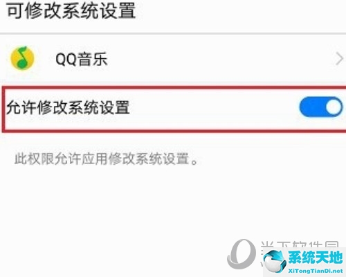 qq音乐如何设置苹果手机铃声(qq音乐怎么设置苹果手机来电铃声)