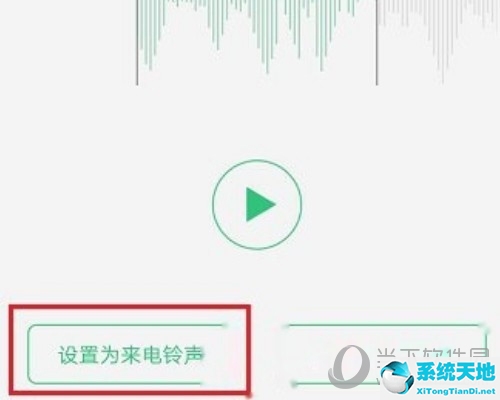 qq音乐如何设置苹果手机铃声(qq音乐怎么设置苹果手机来电铃声)