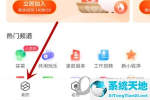 支付宝怎么删掉小程序(支付宝如何删除我的小程序)