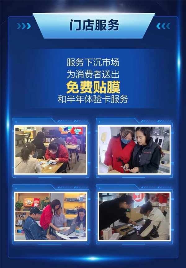 京东3C数码门店11.11助力即时消费再提速 超18万件3C数码商品小时级送达