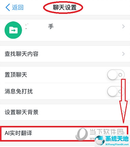 钉钉怎么使用翻译(钉钉上翻译怎么设置)