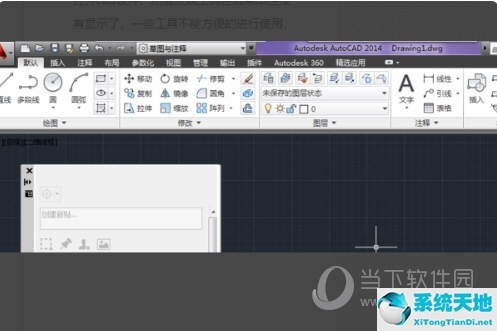 autocad2020怎么调出工具栏(autocad如何调出工具栏)