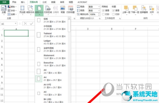 excel2003怎么自定义纸张大小(excel2007 自定义纸张大小)