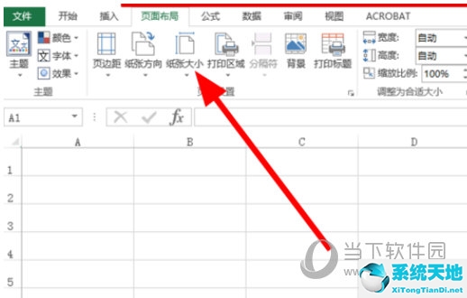 excel2003怎么自定义纸张大小(excel2007 自定义纸张大小)