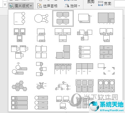 ppt图片大小怎么统一设置(ppt图片统一设置大小)