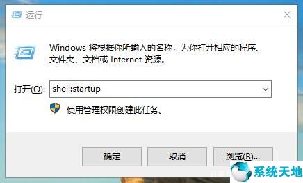 win10 设置开机启动项(win10中如何设置开机启动项)