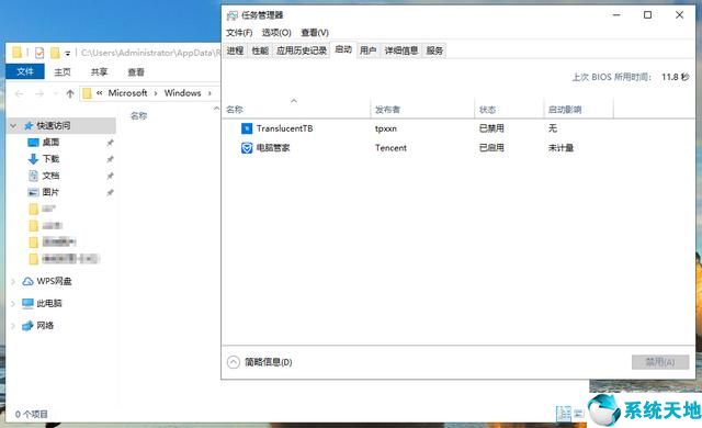 win10 设置开机启动项(win10中如何设置开机启动项)