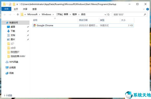 win10 设置开机启动项(win10中如何设置开机启动项)