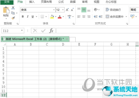 excel2016如何双面打印(excel2013双面打印设置)