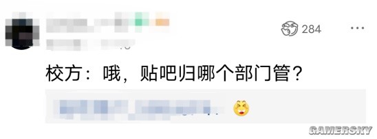 各大高校的校徽，正在被二次元占领