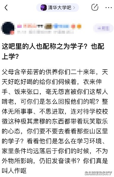 各大高校的校徽，正在被二次元占领