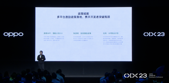 联运模式探索成效初显，OPPO广告联盟赋能开发者实现日活收入双增长