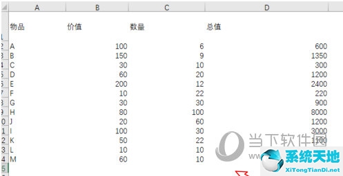 excel2003去除网格线(如何去除excel网格线)