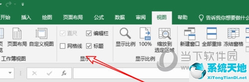 excel2003去除网格线(如何去除excel网格线)