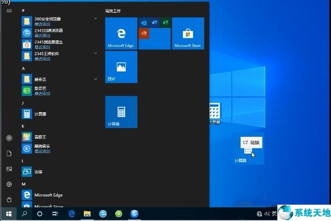 win10系统的计算器没有了怎么办(win 10系统计算机不见了)