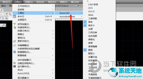 cad2017怎么把工具栏调出来(cad2017调出工具栏命令)