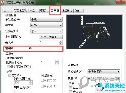 cad如何标注公差带代号(autocad2020公差标注)