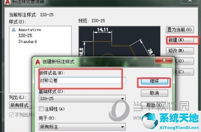 cad如何标注公差带代号(autocad2020公差标注)