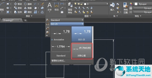 cad如何标注公差带代号(autocad2020公差标注)