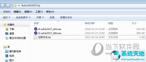 autocad2020激活错误0015.111(cad2016激活错误0015.111是什么意思)