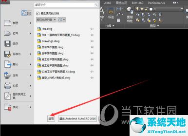 autocad2020怎么恢复默认设置(autocad2016恢复默认设置)