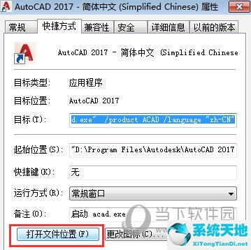 autocad2020激活错误0015.111(cad2016激活错误0015.111是什么意思)