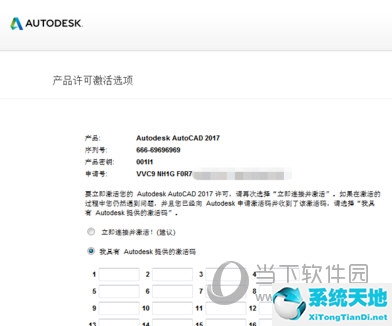 autocad2020激活错误0015.111(cad2016激活错误0015.111是什么意思)