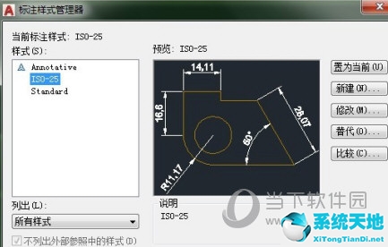 cad如何标注公差带代号(autocad2020公差标注)