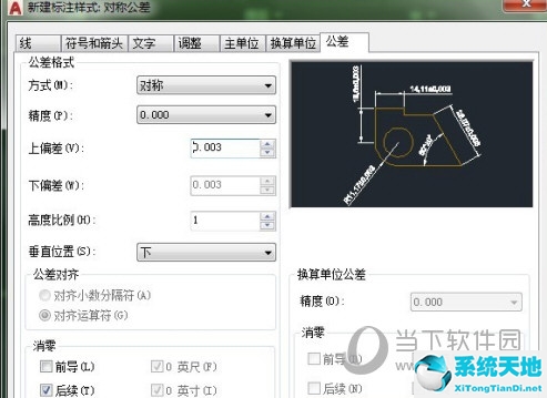 cad如何标注公差带代号(autocad2020公差标注)